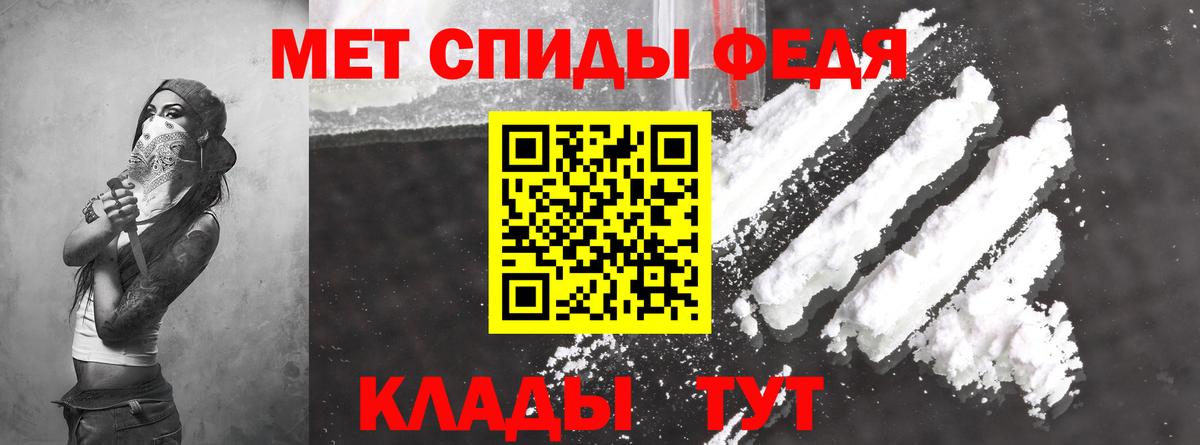 Amphetamine 97% Черногорск