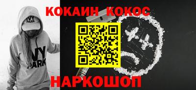 кристаллы Бузулук