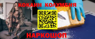 герыч Будённовск