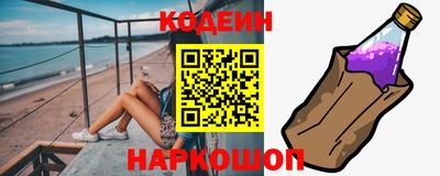 кристаллы Бузулук