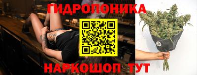 кристаллы Бузулук