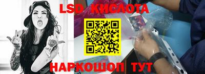 кристаллы Бузулук