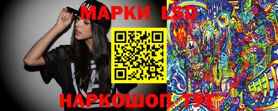 кристаллы Бузулук