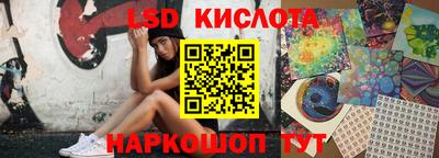 герыч Будённовск