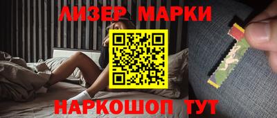кристаллы Бузулук