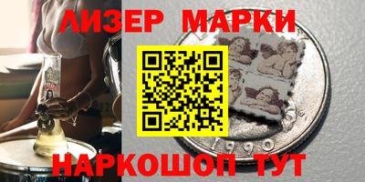 синтетический гашиш Бугуруслан