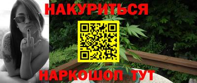 герыч Будённовск
