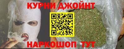 синтетический гашиш Бугуруслан