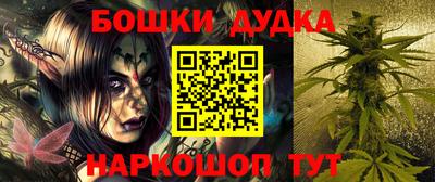 синтетический гашиш Бугуруслан
