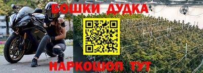 синтетический гашиш Бугуруслан