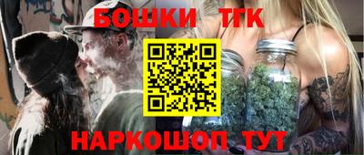 синтетический гашиш Бугуруслан
