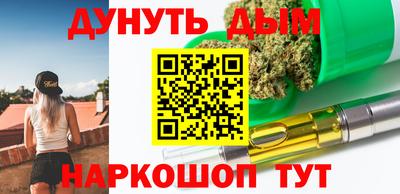 кристаллы Бузулук