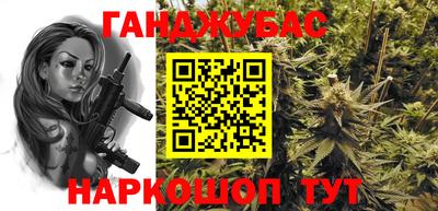 синтетический гашиш Бугуруслан
