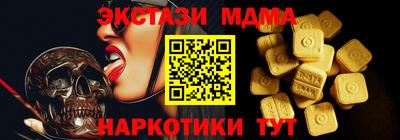 кристаллы Бузулук