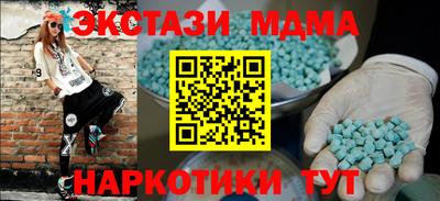 кристаллы Бузулук
