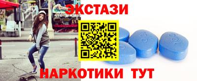 кристаллы Бузулук
