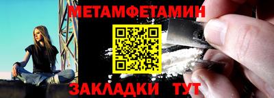 синтетический гашиш Бугуруслан