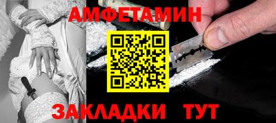 кристаллы Бузулук