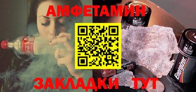 синтетический гашиш Бугуруслан