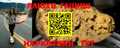 кристаллы Бузулук