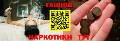 синтетический гашиш Бугуруслан