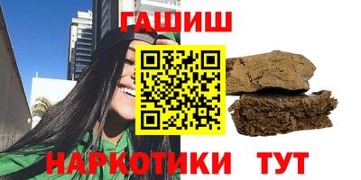герыч Будённовск
