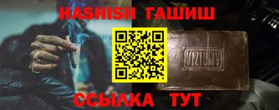 кристаллы Бузулук