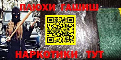 герыч Будённовск