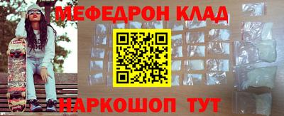 кристаллы Бузулук