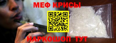 кристаллы Бузулук
