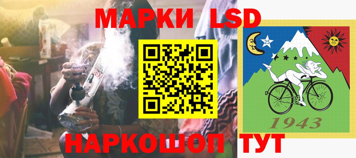 Лсд 25 экстази ecstasy Черногорск