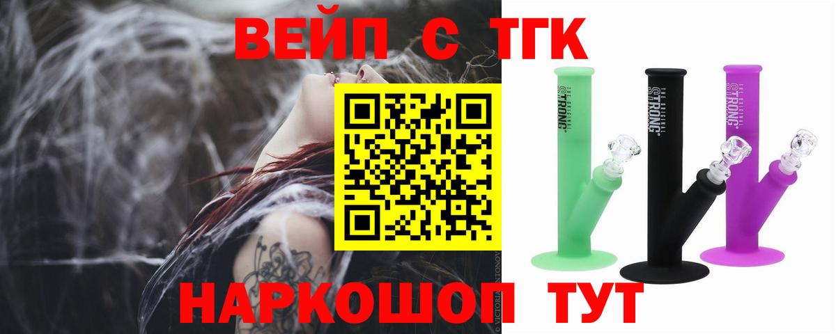 ТГК концентрат Черногорск